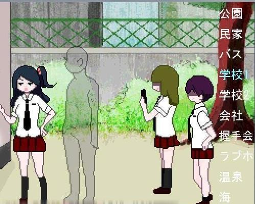 透明人间2