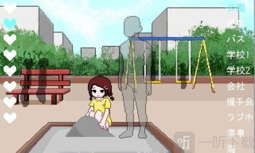 透明人间2