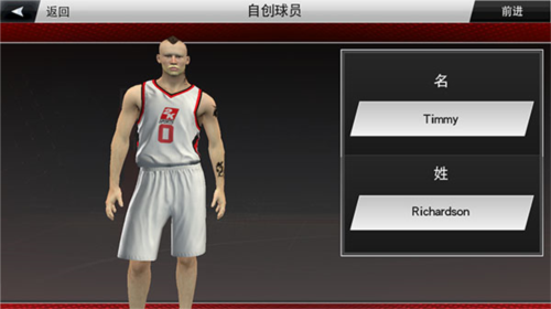 nba2k20修改器手机版图片17