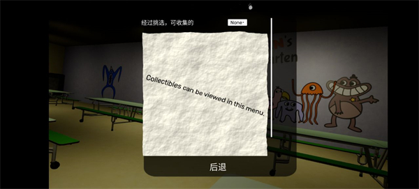 班班幼儿园3