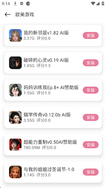 游咔卡密兑换码大全