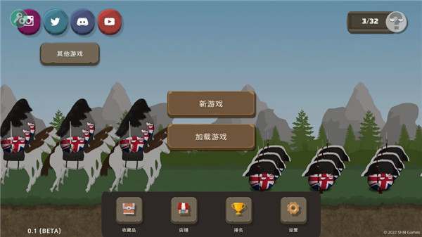 波兰球之战0.9