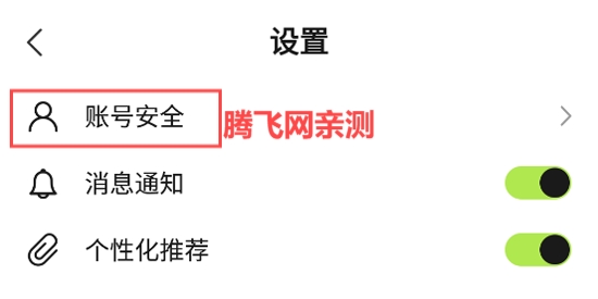 一个陌生人app官方版