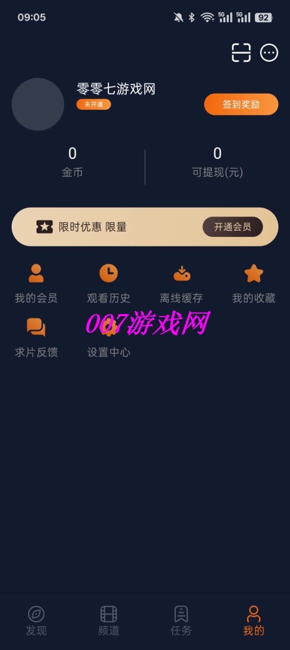 樱花动漫高清版