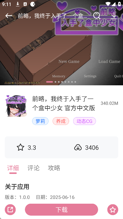 游咔卡密兑换码大全