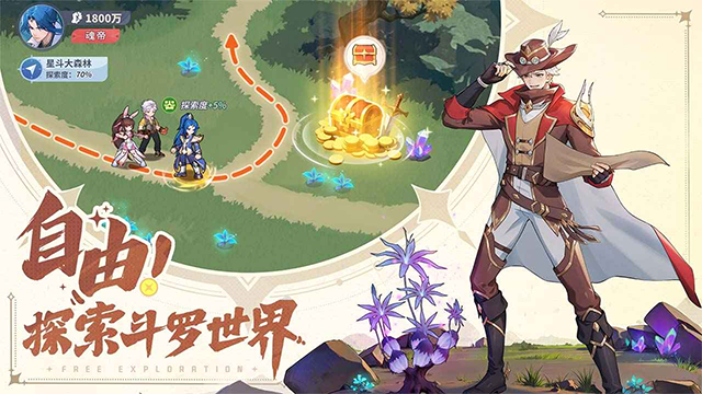斗罗大陆零
