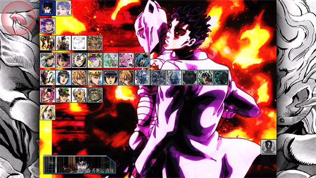 死神vs火影jojo内置菜单版