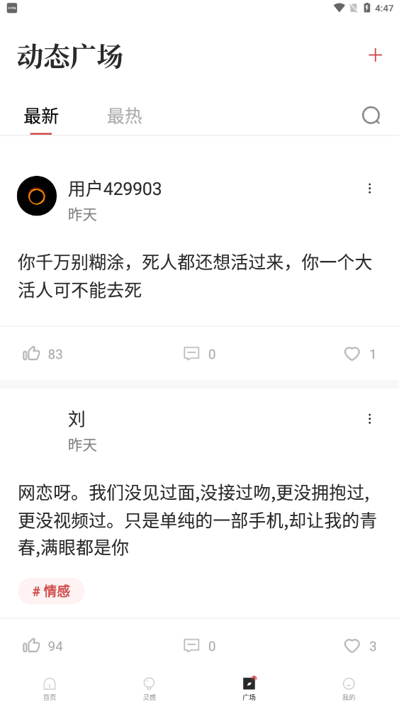 文案狗