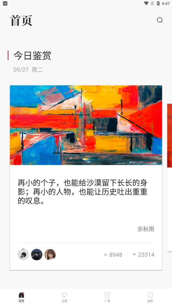 文案狗