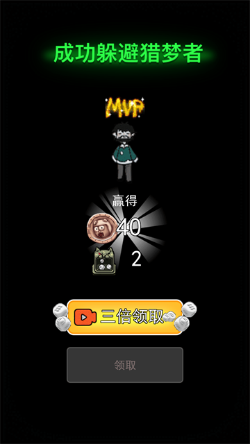 躺平发育修改器版