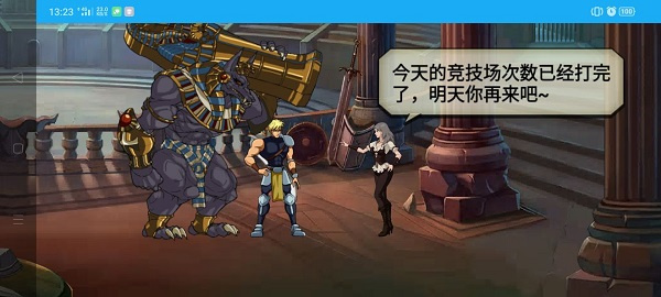 自由之心手游官方版下载截图6