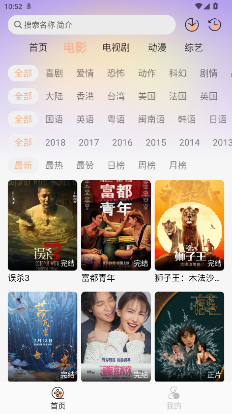 玩剧岛