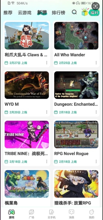 去云吧
