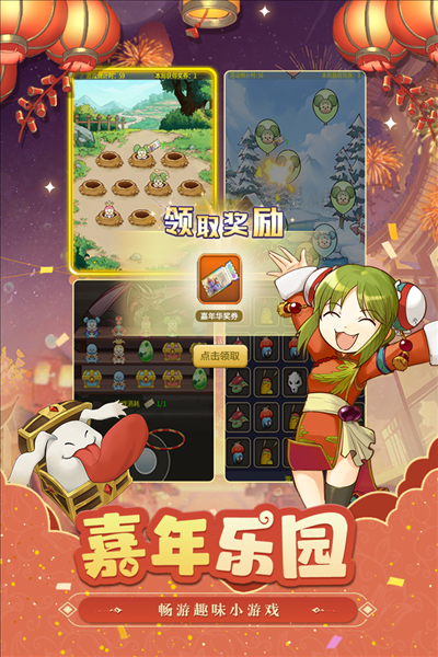 魔力宝贝归来极速版