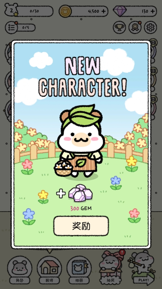 仓鼠小镇(Hamster Town)