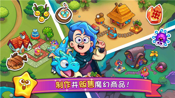 沙盒世界