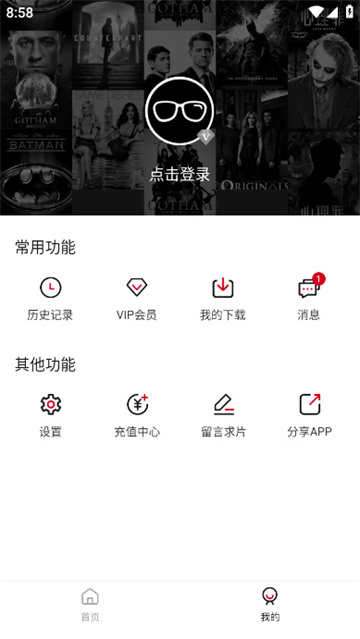 舜舜影视