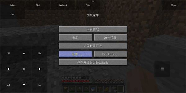 我的世界Java版1.19