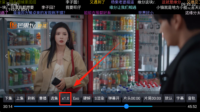 奇缘影仓tv版免费下载