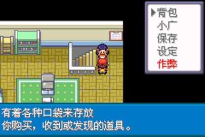 口袋妖怪幕欲之光