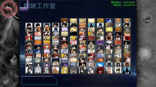 死神vs火影魏先森版