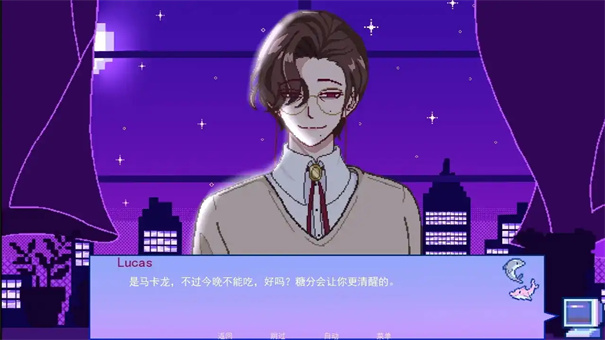 不眠之窗手机版