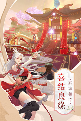 圣域浩劫