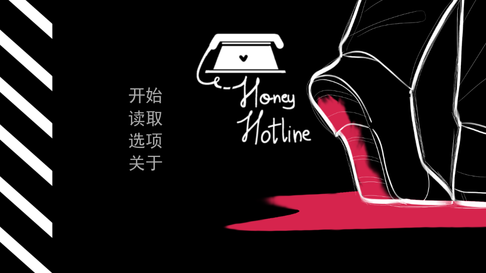 甜心热线幽灵工作室汉化版