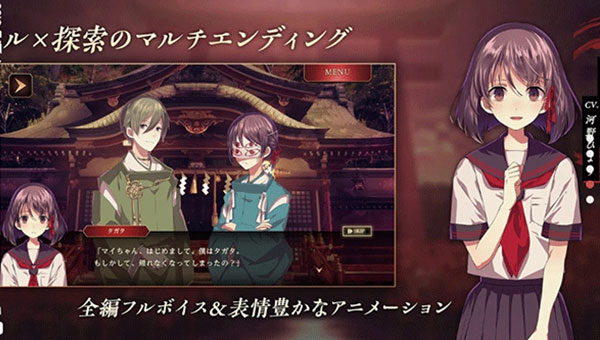 四目之神再会汉化版