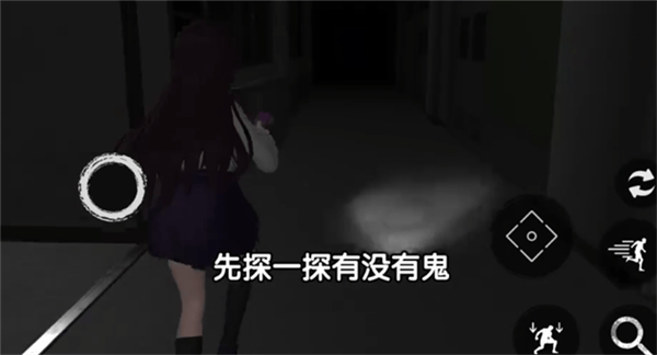 游戏攻略配图3