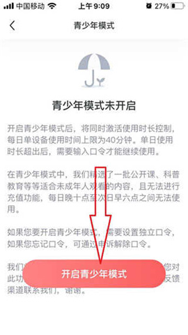 剧圈圈影视