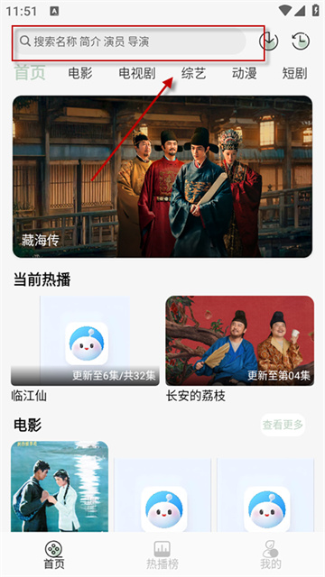 恋鱼影视