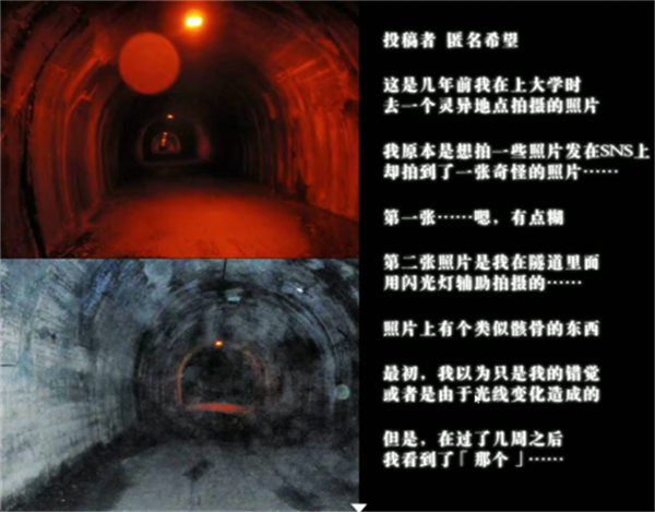 怨写怪谈