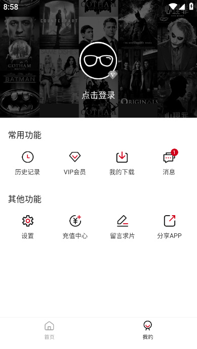 舜舜影视