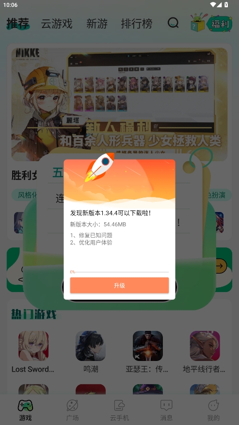 去云吧