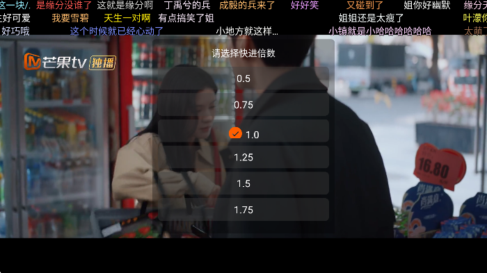 奇缘影仓tv版免费下载