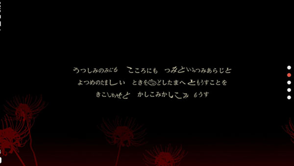四目之神再会汉化版