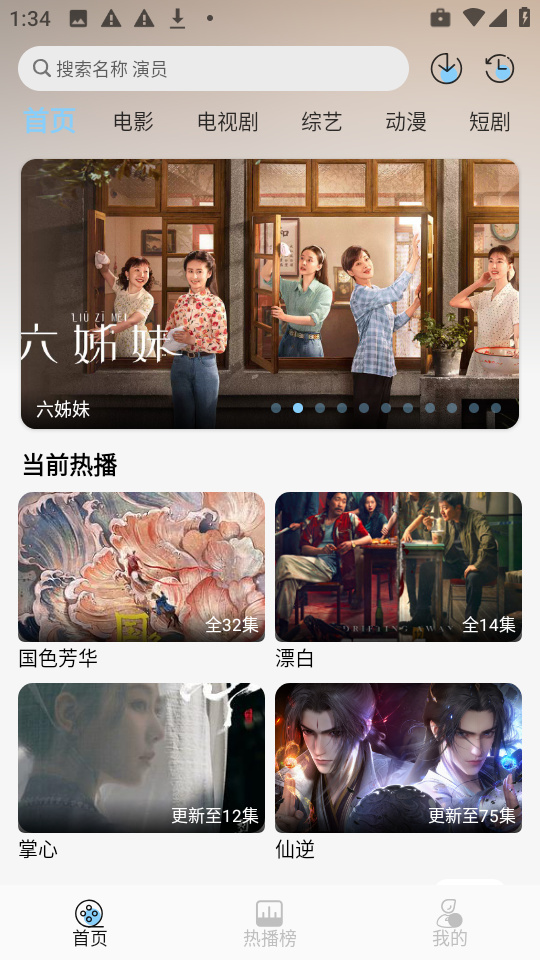 恋鱼影视