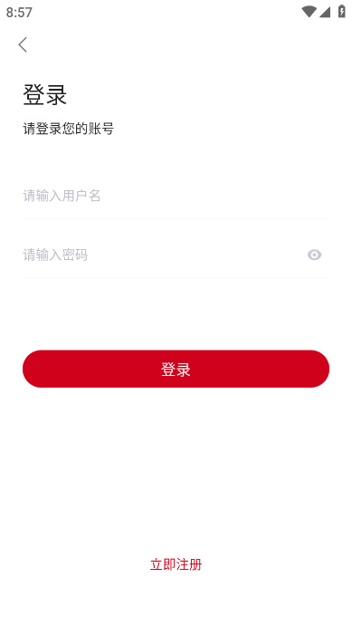 舜舜影视