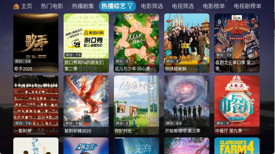 奇缘影仓