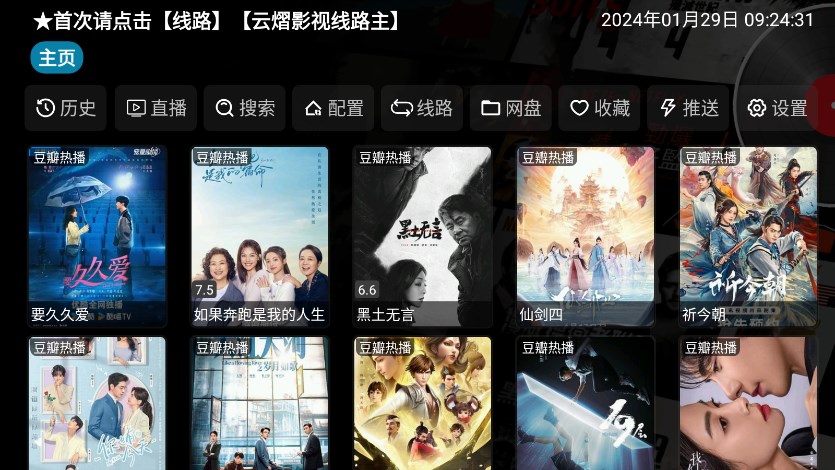 云熠影视