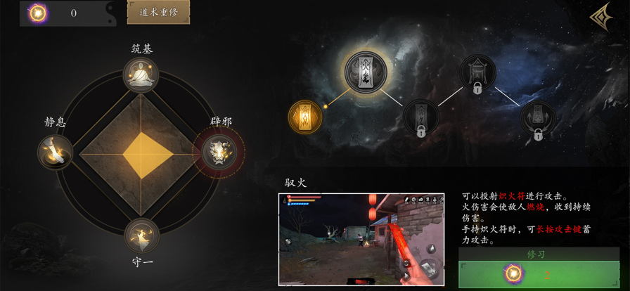 无尽噩梦5怨灵咒