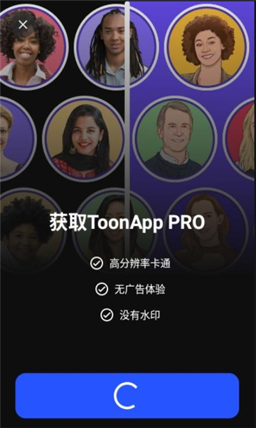 toonapp