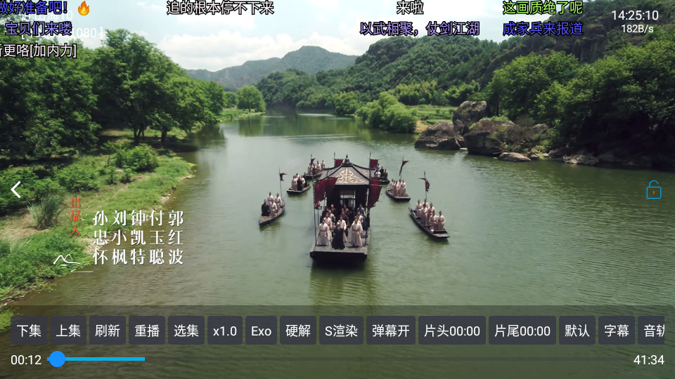 流星影仓