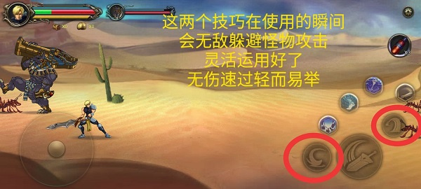 自由之心手游官方版下载截图30