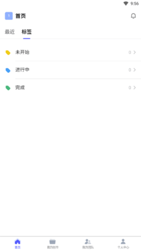BoardMix手机版操作指南图片2