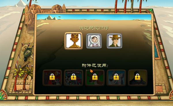 动物园大亨2蝴蝶孔雀鲈鱼MOD