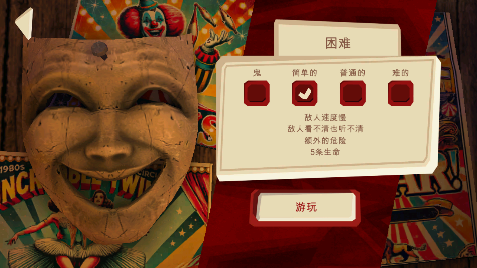 恐怖故事3女巫