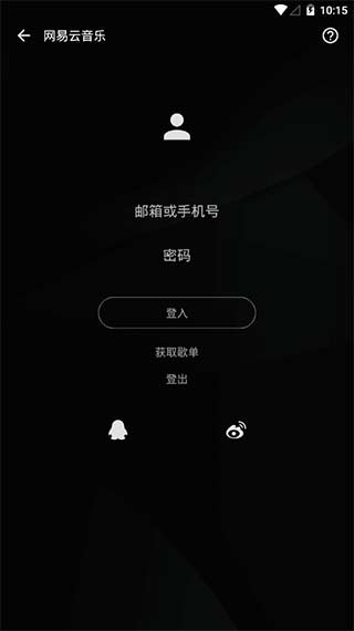 倒带