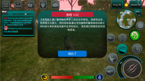 诅咒之岛内置菜单版